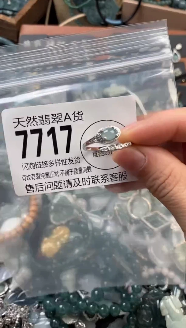 颈饰未镶嵌翡翠翡翠7717