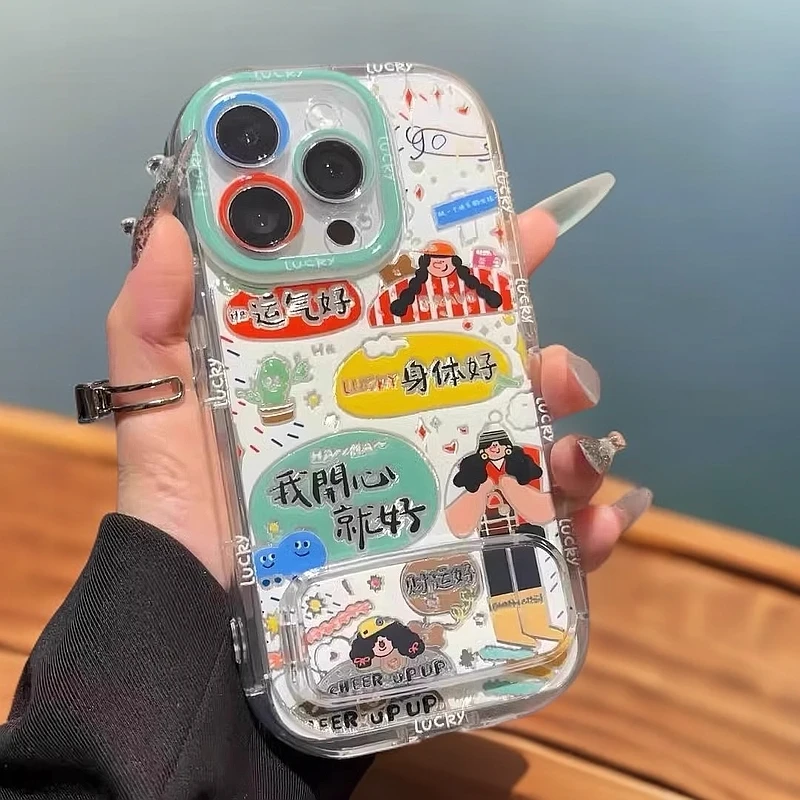 我就是命好支架适用iphone16手机壳苹果华为vivo小米OPPO荣耀套