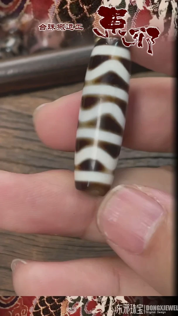 玛瑙/玉髓颈饰未镶嵌58681