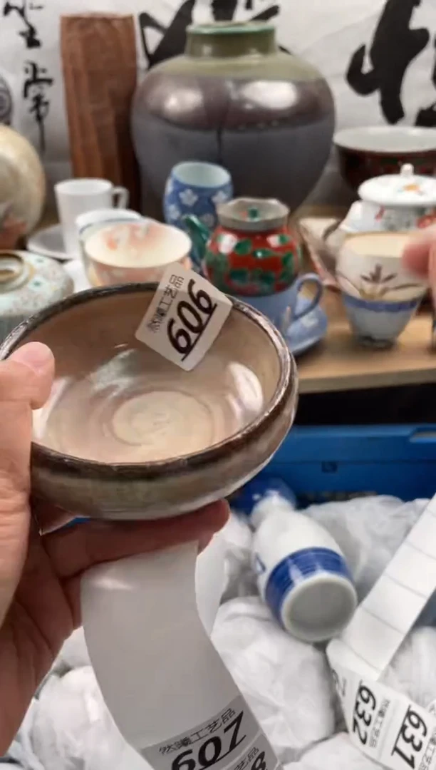 【闪购商品】瓷片606