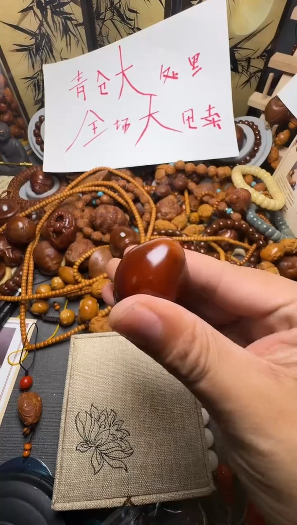 手串橄榄核一生一世一颗