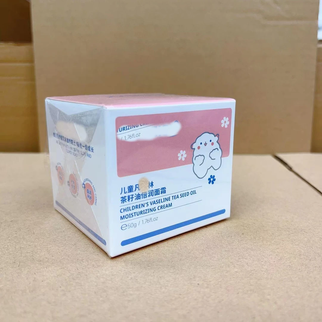 茶籽油倍润面霜s