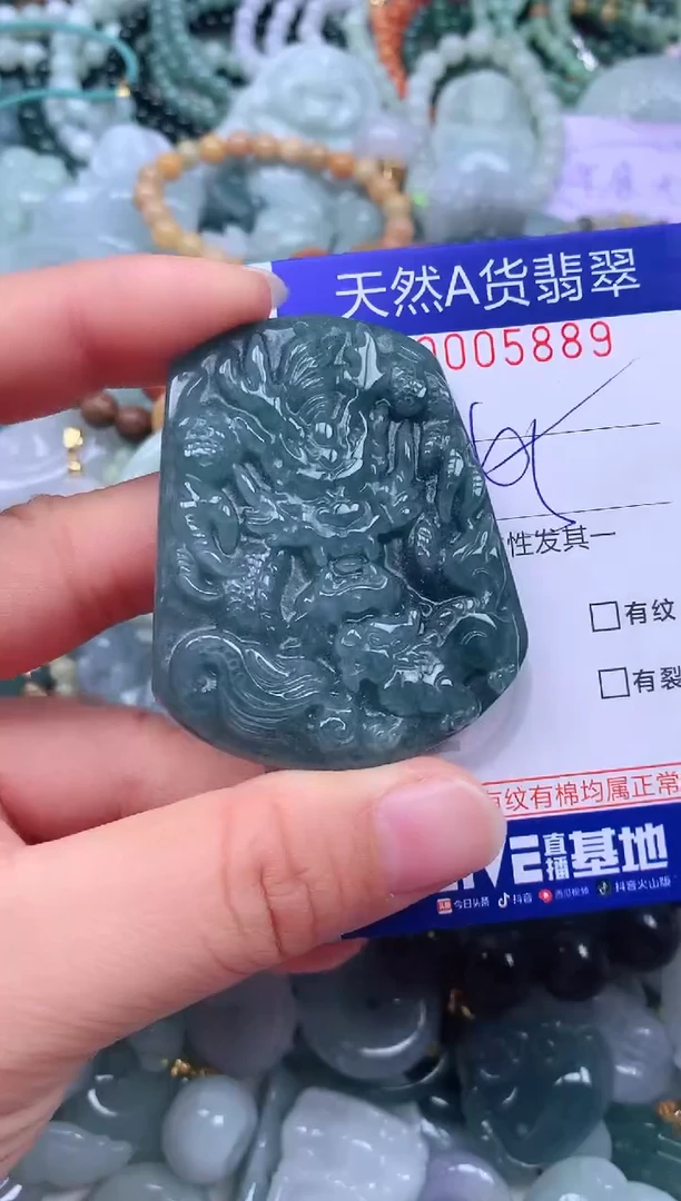 颈饰未镶嵌翡翠天然翡翠