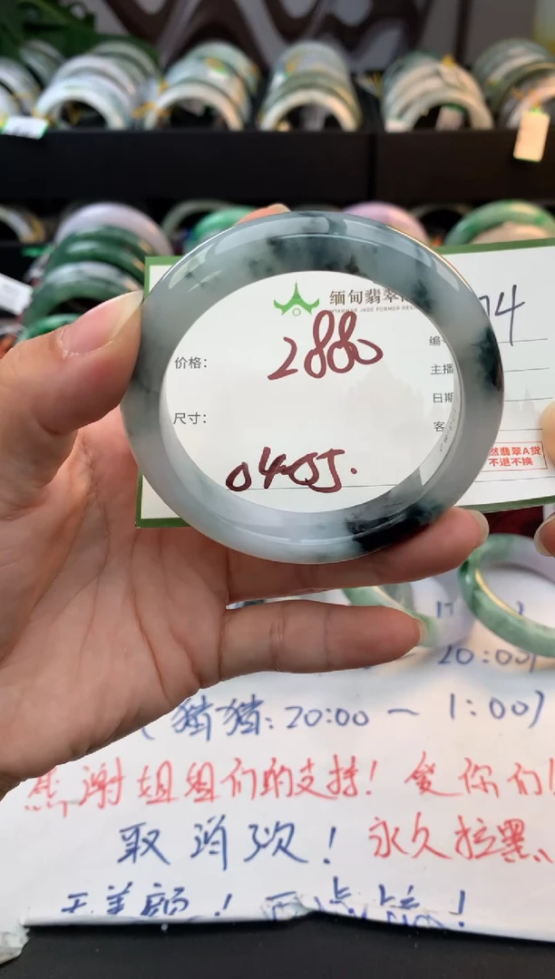 未镶嵌定制翡翠毛货需精细抛光+多人