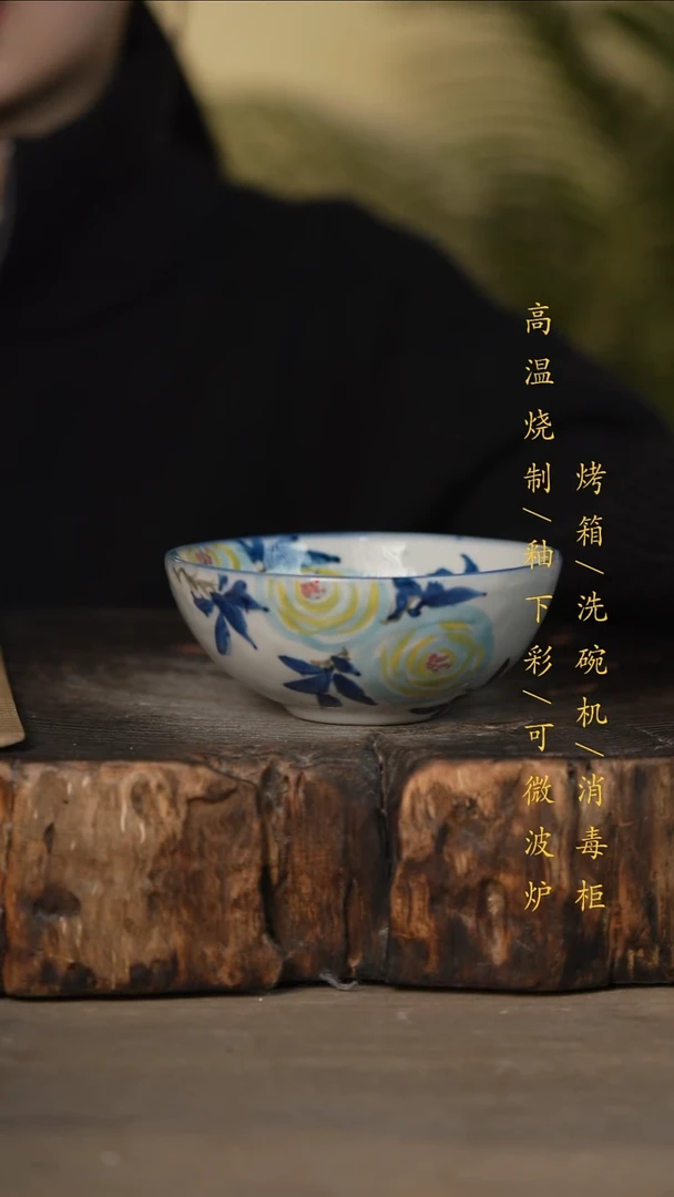 瓷片景德镇高温釉下彩可微波烤箱洗碗机