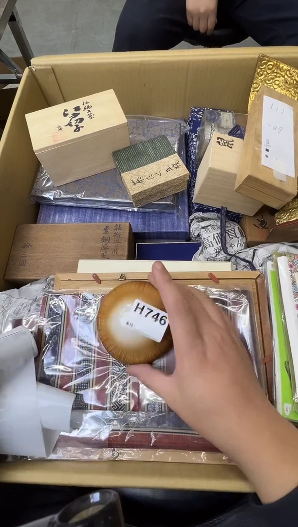 陈**修熊大熊精选舶来品二号746