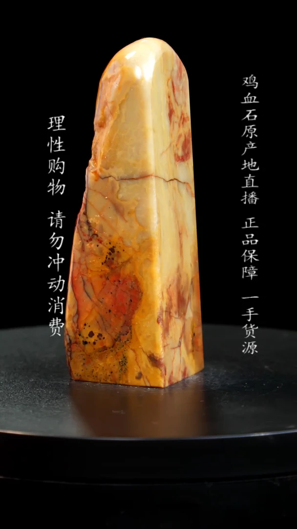 【闪购商品】昌化石印章印章印章