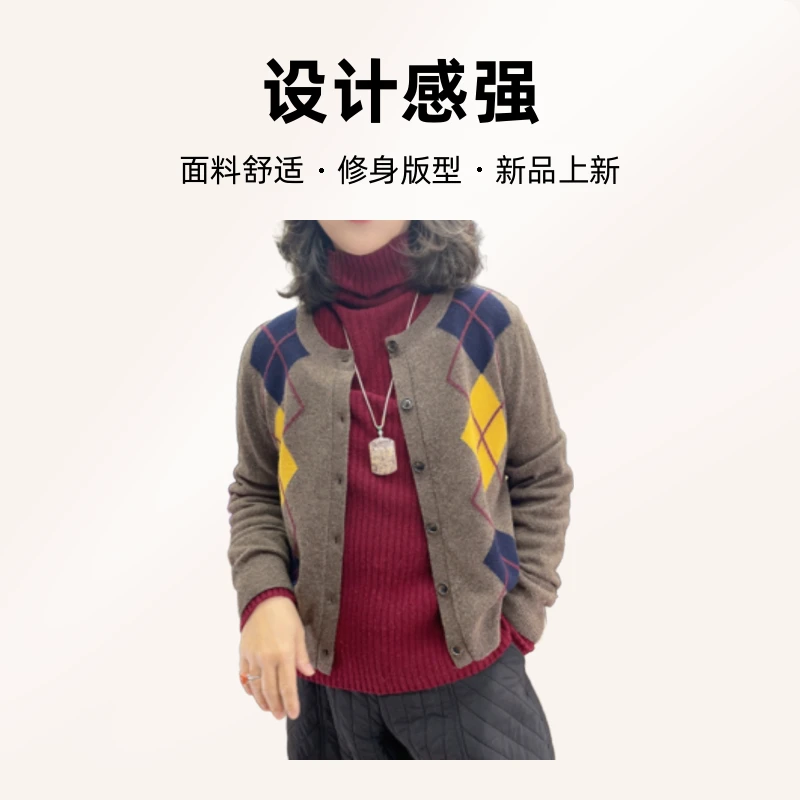 设计款百搭羊毛开衫