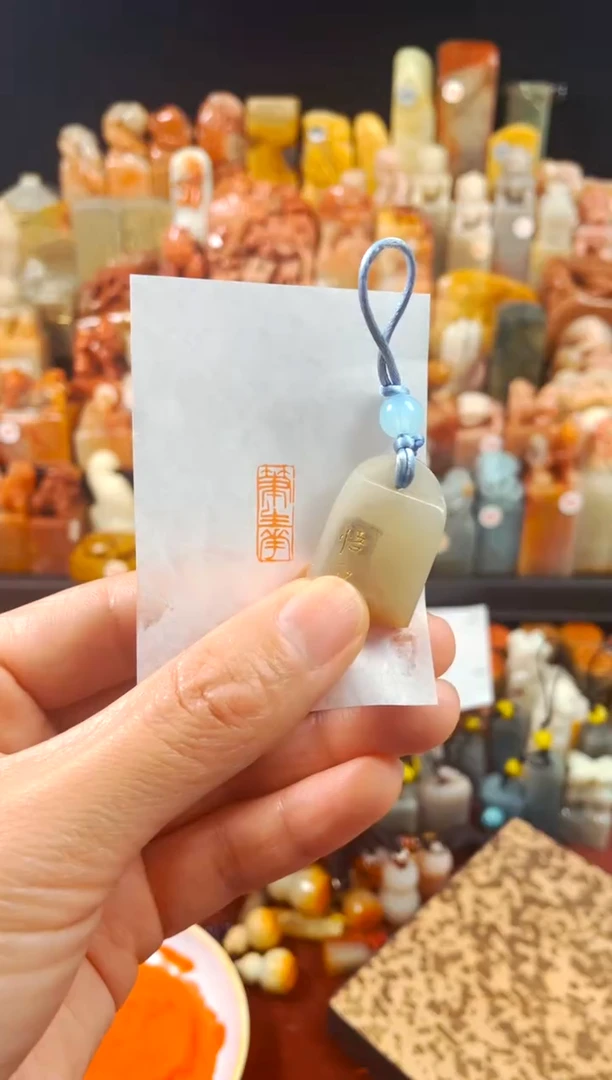 【闪购商品】老挝石印石手工篆刻《笔生花》