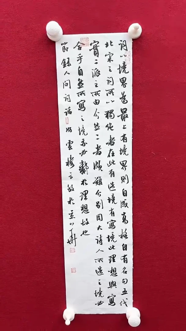 书法方老师书法作品 带荣宝斋宁波证书