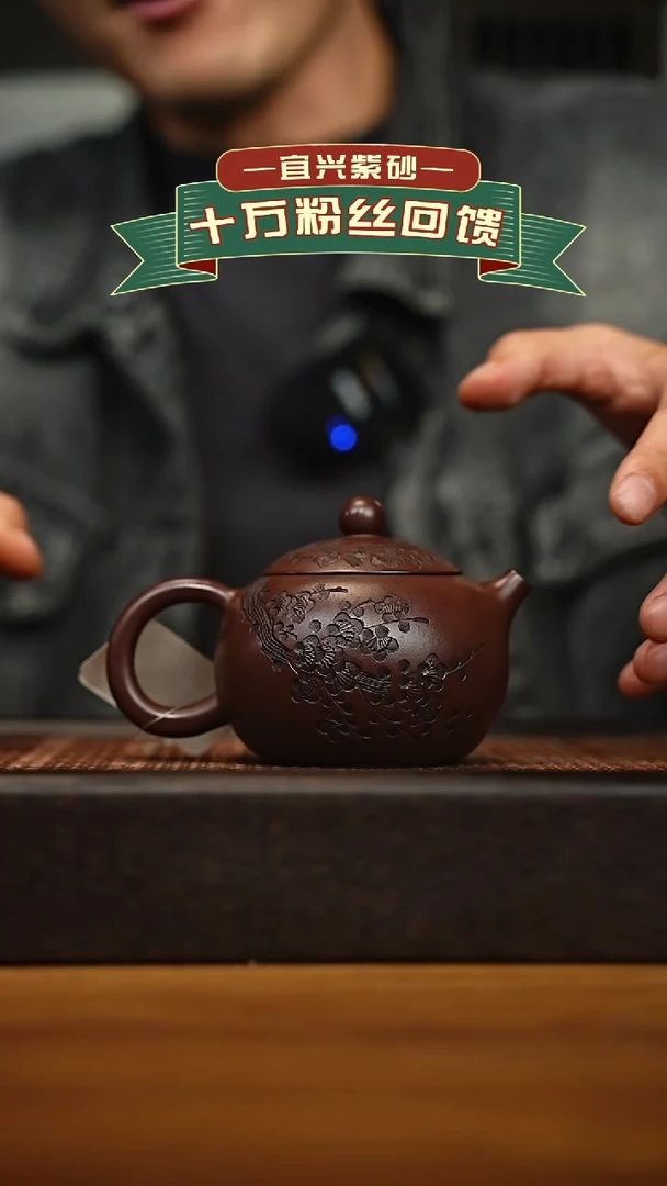 茶壶紫砂宜兴原矿 手工 紫砂壶容量160cc