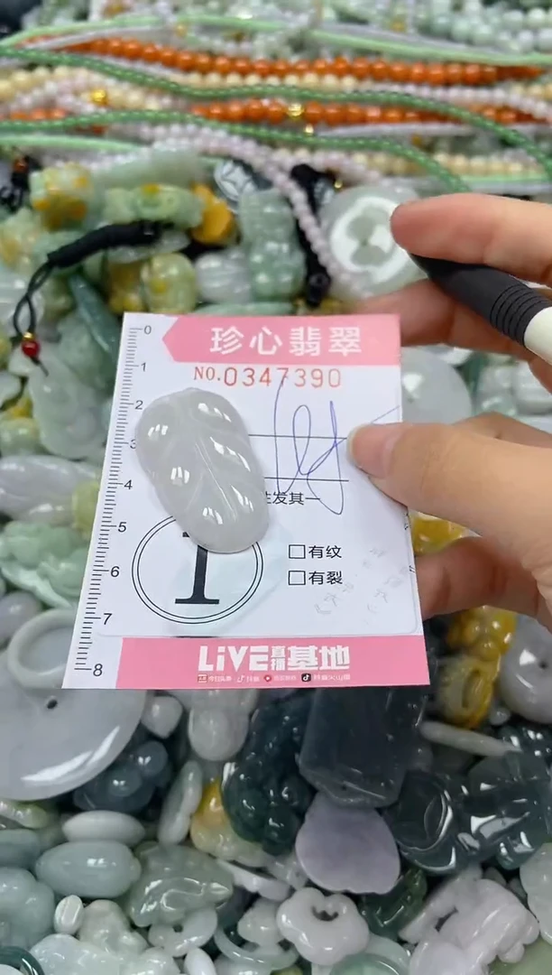颈饰未镶嵌翡翠闪购0347390