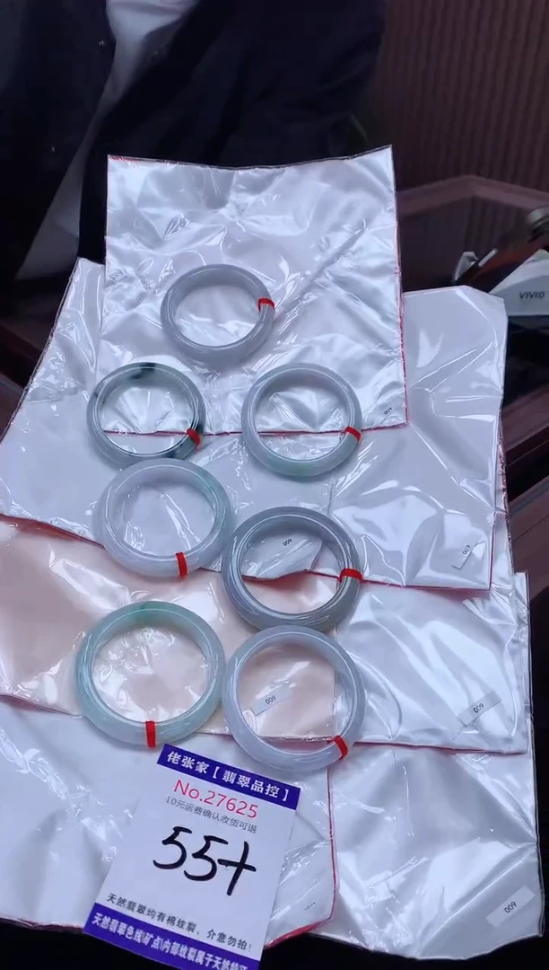 【闪购商品】翡翠手镯未镶嵌天然缅甸A货翡翠