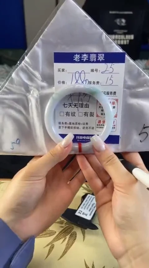 未镶嵌手镯翡翠翡翠手镯单样发一25