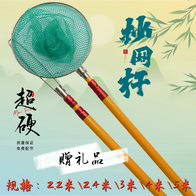 新款超硬加厚绝缘抄网杆新能源金属定位伸缩杆抄鱼网双杆一套配好