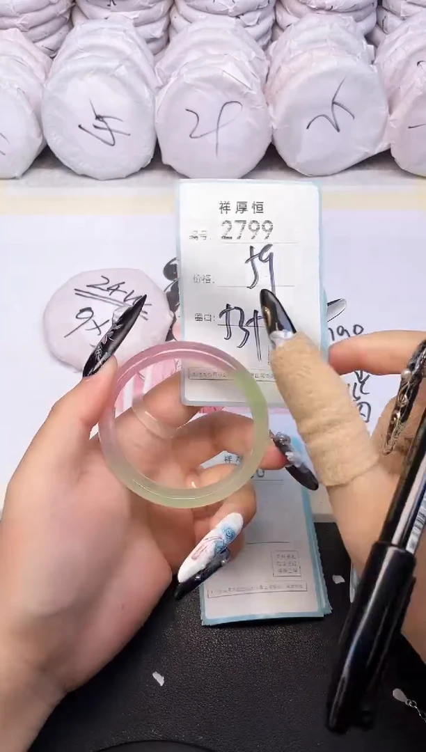 玛瑙/玉髓手镯未镶嵌2799