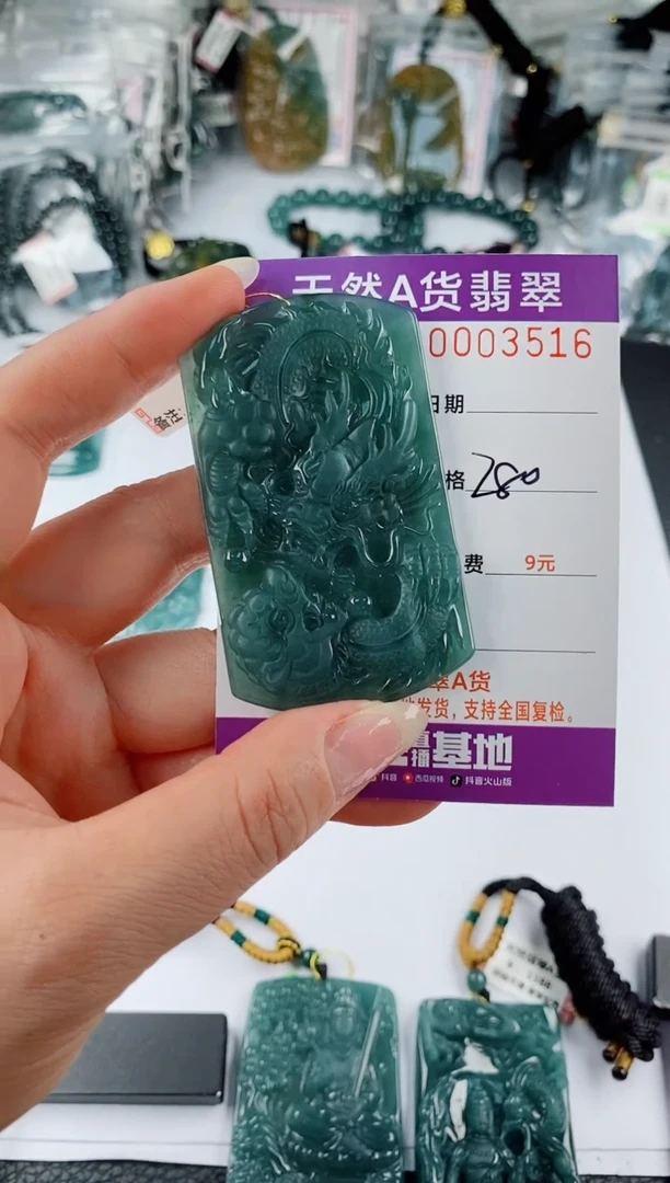 翡翠未镶嵌颈饰