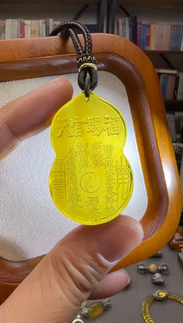 【闪购商品】琥珀颈饰未镶嵌天官赐福吊坠