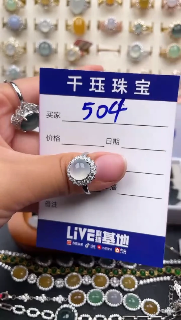 翡翠戒指银S925镶嵌天然A货翡翠