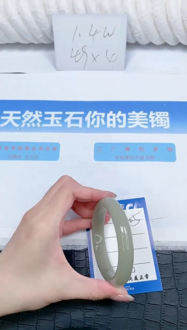 石英质玉手镯未镶嵌105-57.4