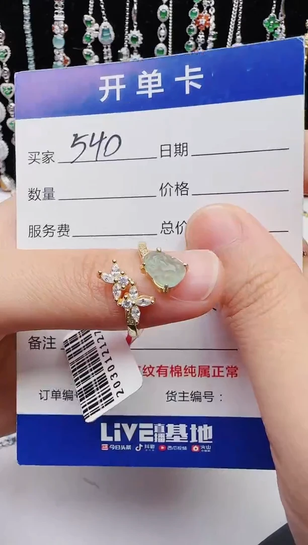 【闪购商品】翡翠戒指银S925镶嵌1111