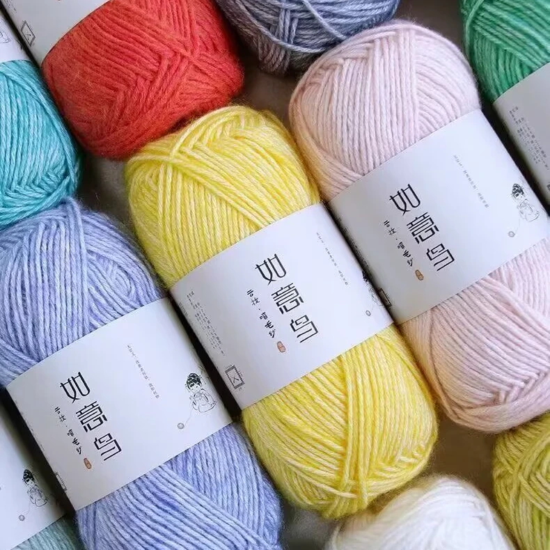 如意鸟云妆喷毛纱宝宝棉线手工diy手编毛线围巾线中粗网红混纺