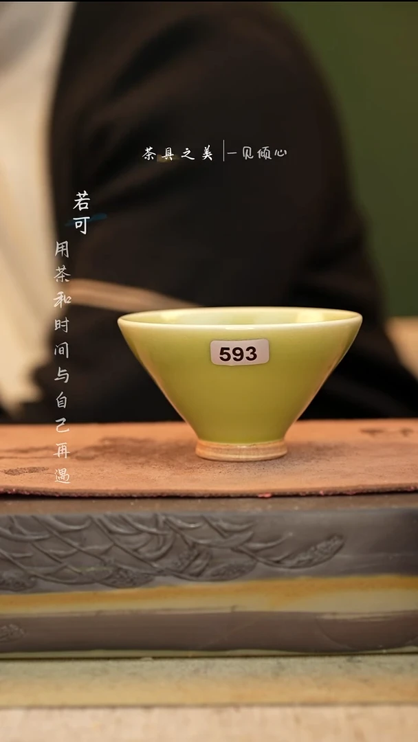 神垕窑变钧瓷-单杯