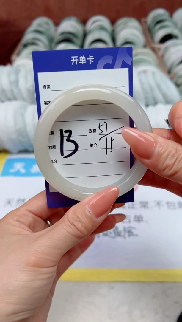 【闪购商品】石英质玉手镯未镶嵌13