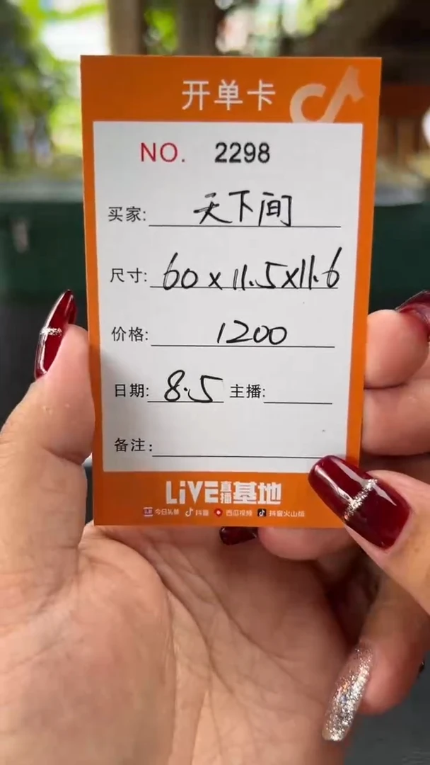 珐琅非金属天***你杏福哩专拍链接A01