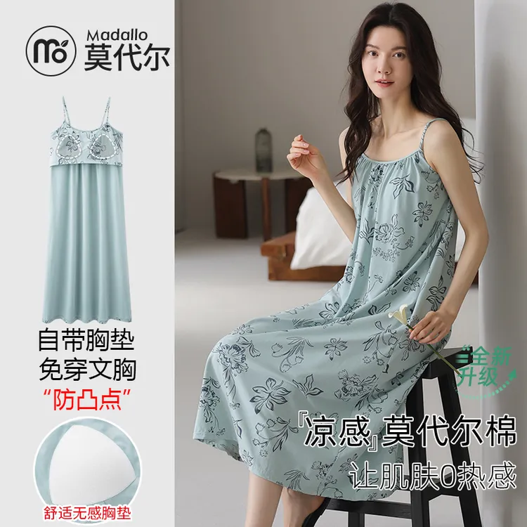 莫代尔睡裙夏季莫代尔棉冰丝带胸垫女士睡衣可外穿宽松吊带家居服