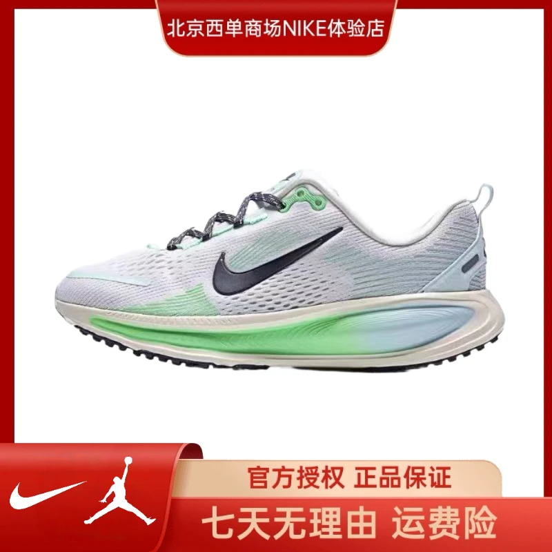 NIKE耐克【西】大童鞋 VOMERO 18 (GS)运动鞋跑步鞋IM6706-150