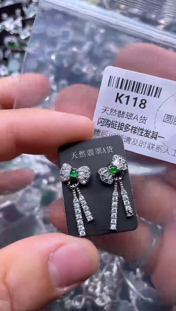 【闪购商品】翡翠颈饰未镶嵌K118耳钉