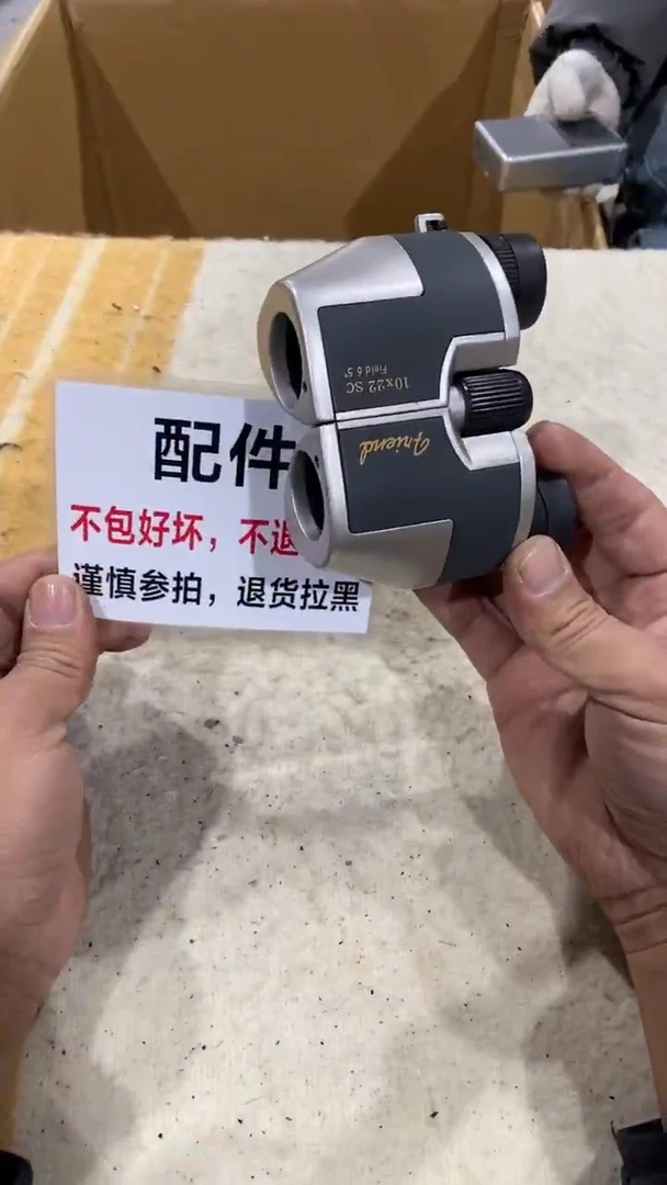 秋*疯狂中古不退不换273