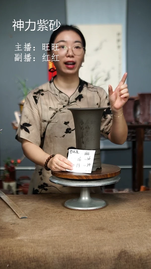 紫砂花盆3636 紫砂花盆紫砂