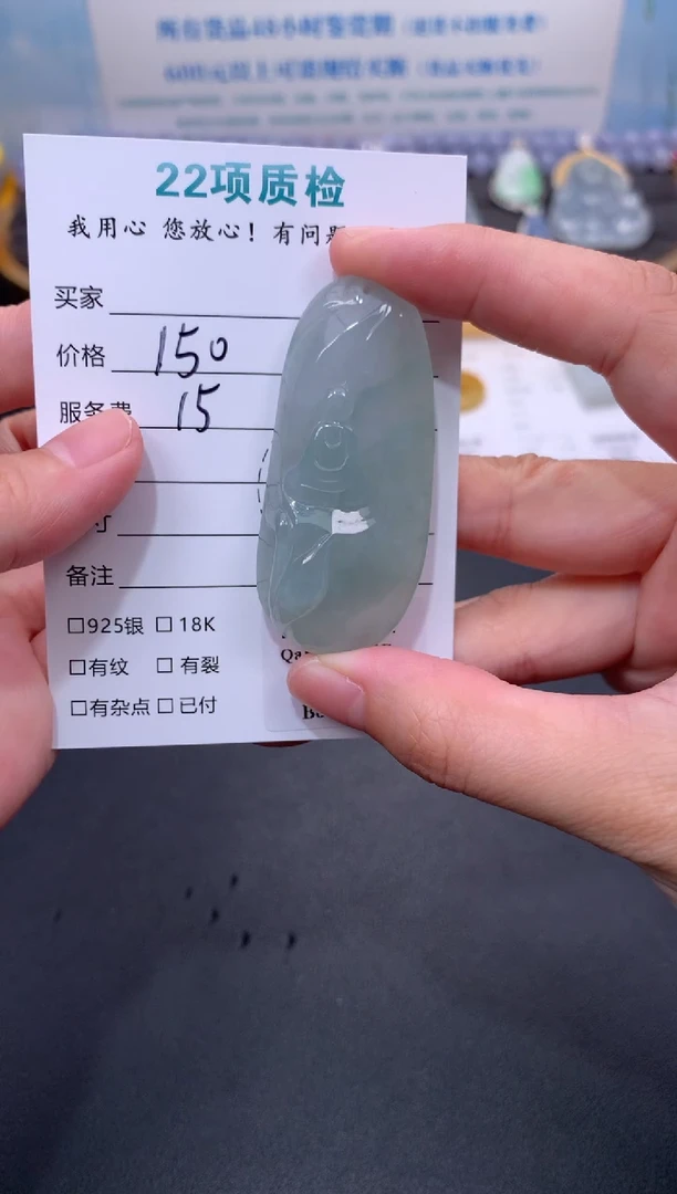 定制翡翠未镶嵌模式推广期48小时鉴赏期