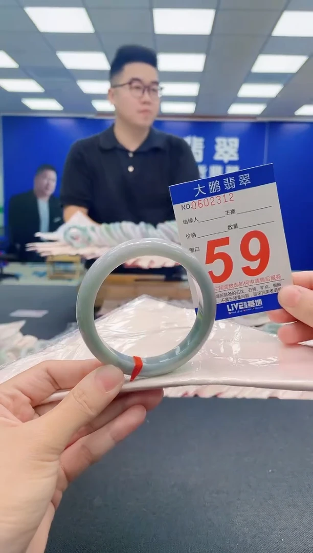 翡翠手镯未镶嵌AAAAAAAAA
