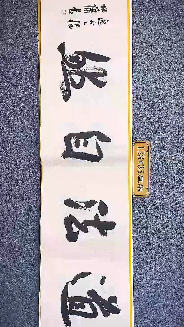 书法中书协杜潇书法001