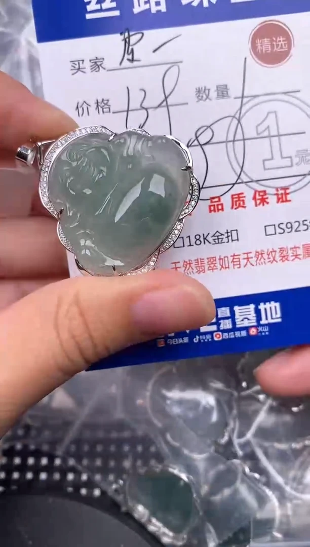 翡翠银S925镶嵌颈饰建****理挂件