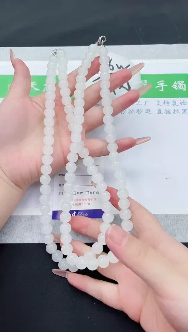 【闪购商品】石英质玉项链未镶嵌白月光项链