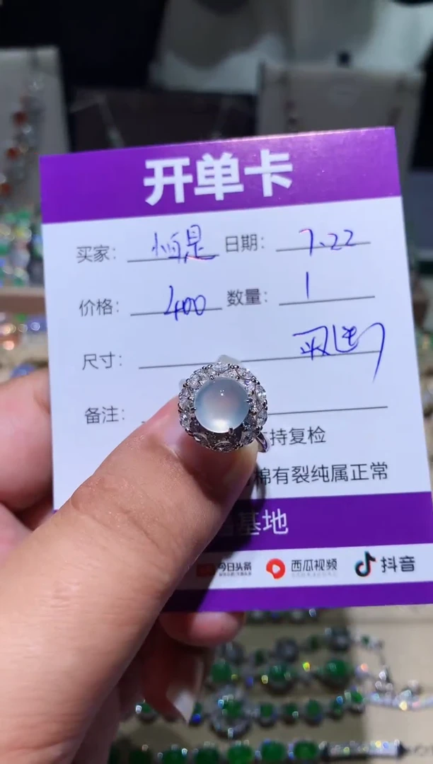 翡翠未镶嵌耳饰怕****锅 怕是大家呢棕锅