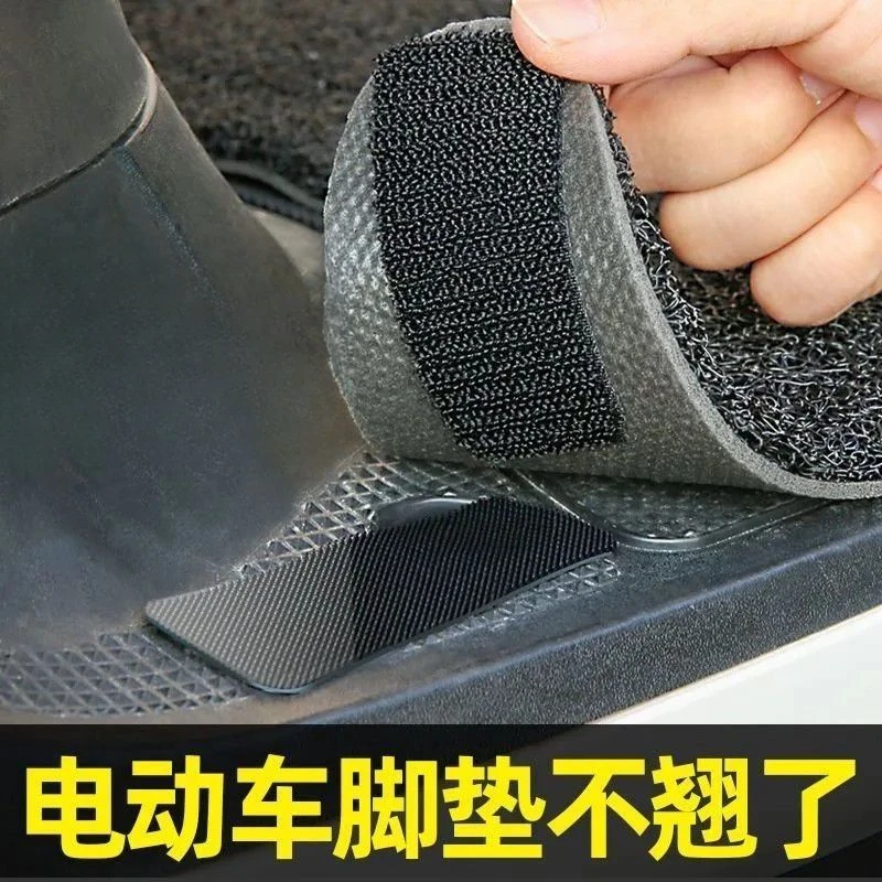 收纳整理魔术贴双面贴纸脚垫用贴