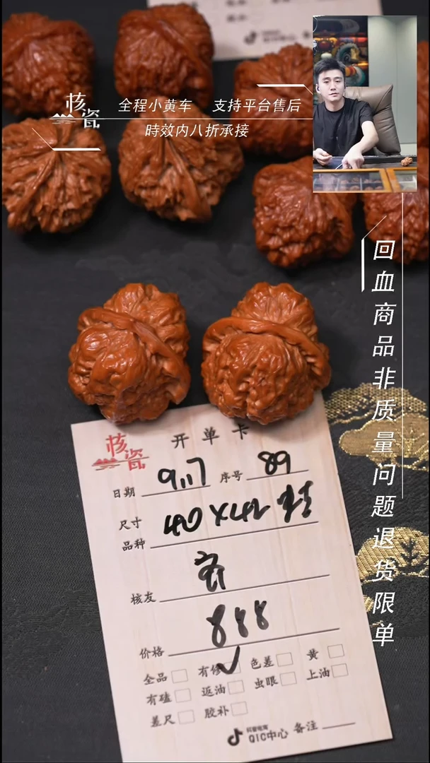 把件文玩核桃齐*狮蛤蟆头89