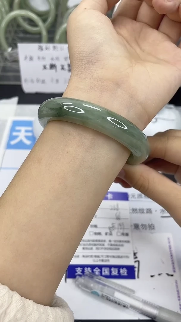 未镶嵌手镯石英质玉238-56/57
