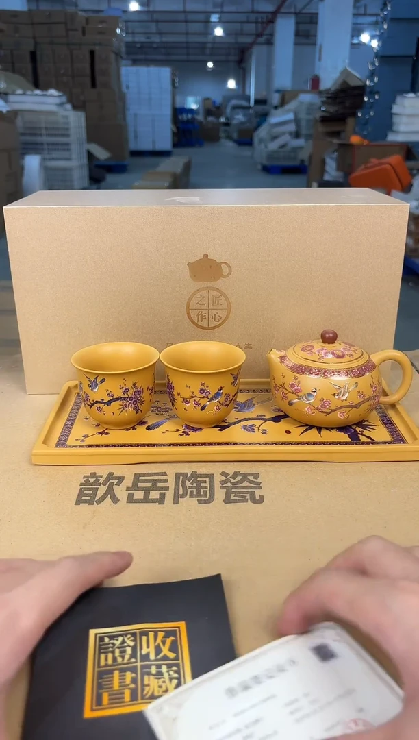 其他展厅搬迁！！茶具清清清！！