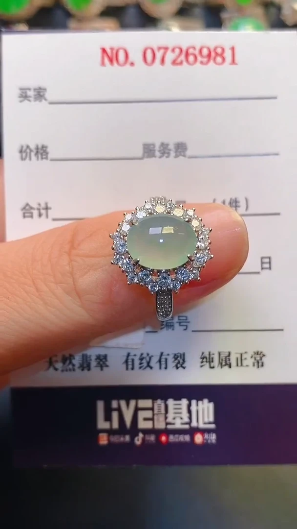 银S925镶嵌戒指翡翠天然