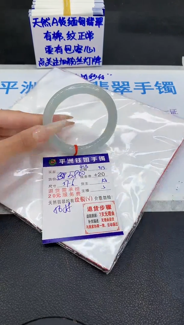 未镶嵌手镯翡翠111111