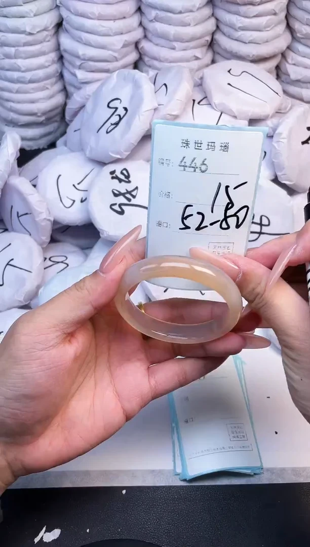 手镯玛瑙/玉髓未镶嵌446