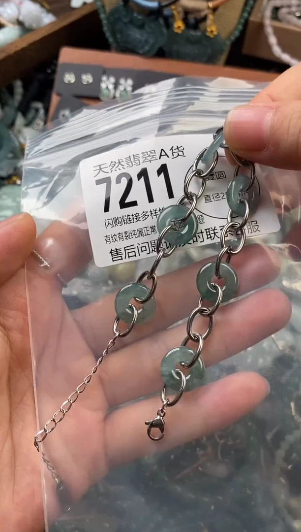 颈饰未镶嵌翡翠翡翠7211