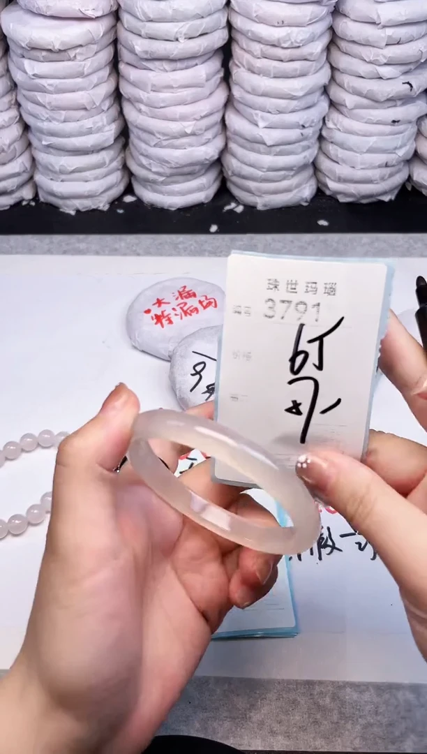 手镯玛瑙/玉髓未镶嵌3791