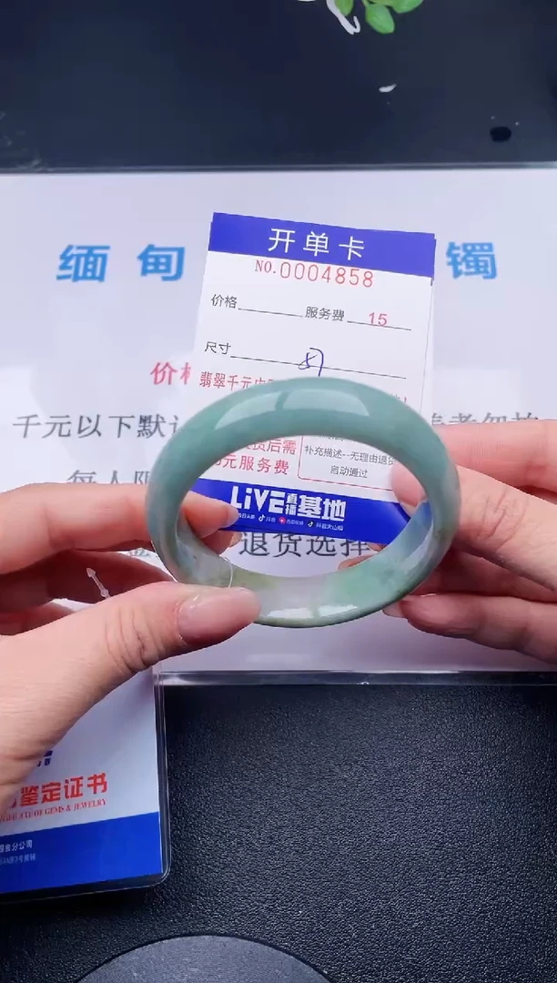 【闪购商品】翡翠手镯未镶嵌58天然翡翠A货